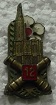 12RA PINS-2.jpg