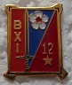 12RAB11 PINS-2.jpg