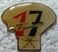17RGPSECTRANS PINS-2.jpg
