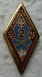 2RA PINS-2