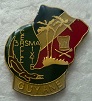 3RSMA PINS-2jpg.jpg