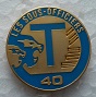 40RTSOFF PINS-2.jpg