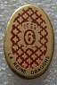 6RD2 PINS-2.jpg