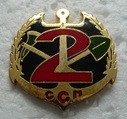 6RGCCM PINS-2.jpg