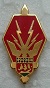 EMF2 PINS-2.jpg