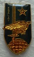 ESALAT PINS-2.jpg
